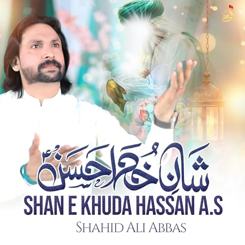 Shan e Khuda Hassan a.s