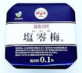 JAわかやま 紀州みなべの南高梅 塩�