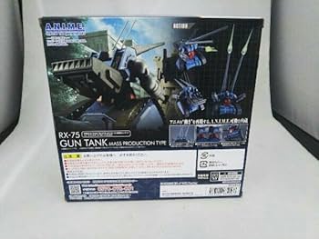 【新品未開封】ROBOT魂 (SIDE MS) RX-75 量産型ガンタンク Amazon | ○未開封○ROBOT魂 ＜SIDE MS＞ RX-75 量産型