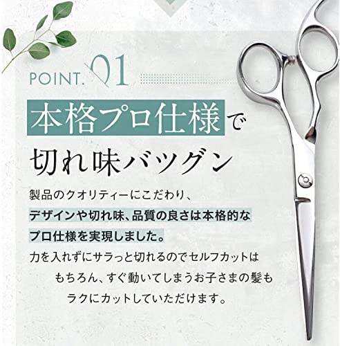 Amazon.co.jp: すきばさみ ヘアカットシザー セニング セット (溝ありV