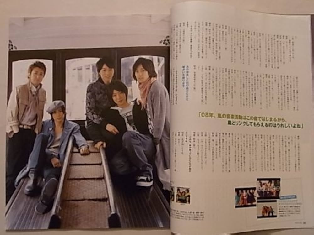 Amazon.co.jp: Oricon style オリコンスタイル 2008年3月3日号