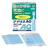 【第2類医薬品】アイリスAGユニット 18本