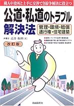 Amazon.co.jp: 高井 和伸: 本