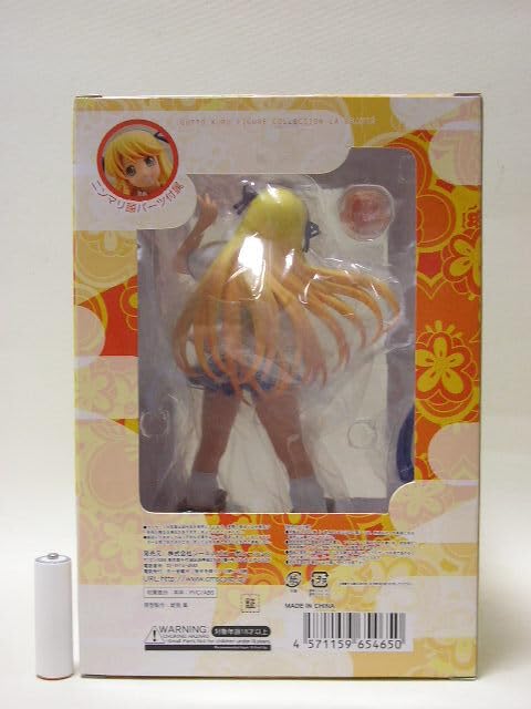 Amazon.co.jp: □CM's グッとくるフィギュアコレクション ラ