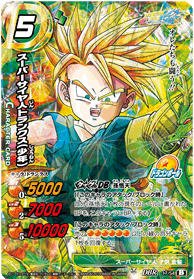 Amazon.co.jp: ミラクルバトルカｰドダス ドラゴンボｰル改 DB15 スｰパｰ