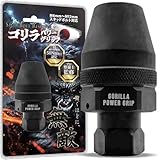 【これで抜けなかったら諦めてください】スタッドボルトリムーバー 6-12mm対応 [折れ] × [錆び] × [固着] × [舐め] 【ゴリラパワーグリップ】