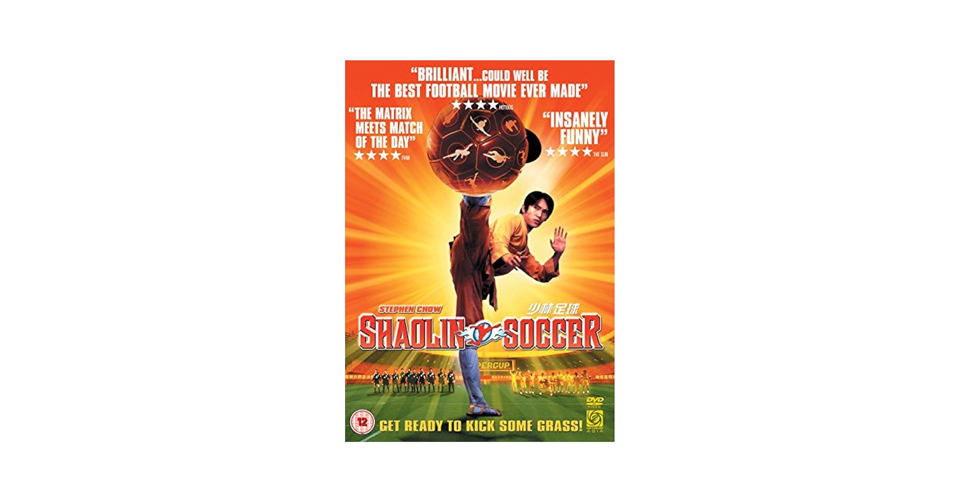 Amazon.com: Shaolin Soccer [DVD] : Movies & TV