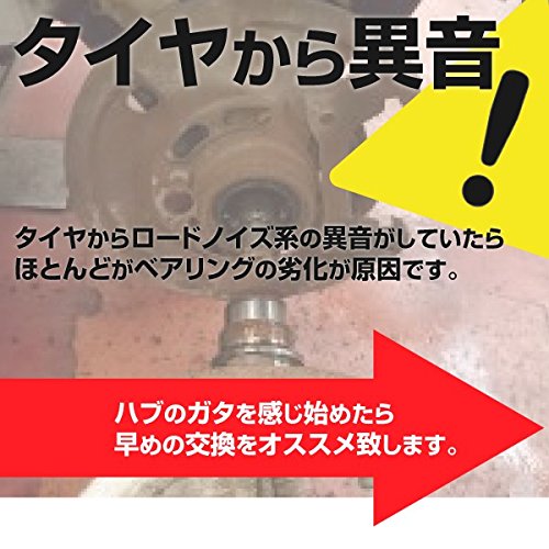 プリンス様 Amazon.co.jp: ハブベアリング フロント 1個 ワゴンR エブリィ