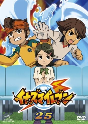Amazon イナズマイレブン25 Dvd アニメ