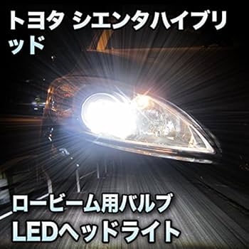 【引取限定】新型シエンタ　純正　LED ヘッドライト 左右セット 引取限定】新型シエンタ 純正 LED ヘッドライト 左右セット