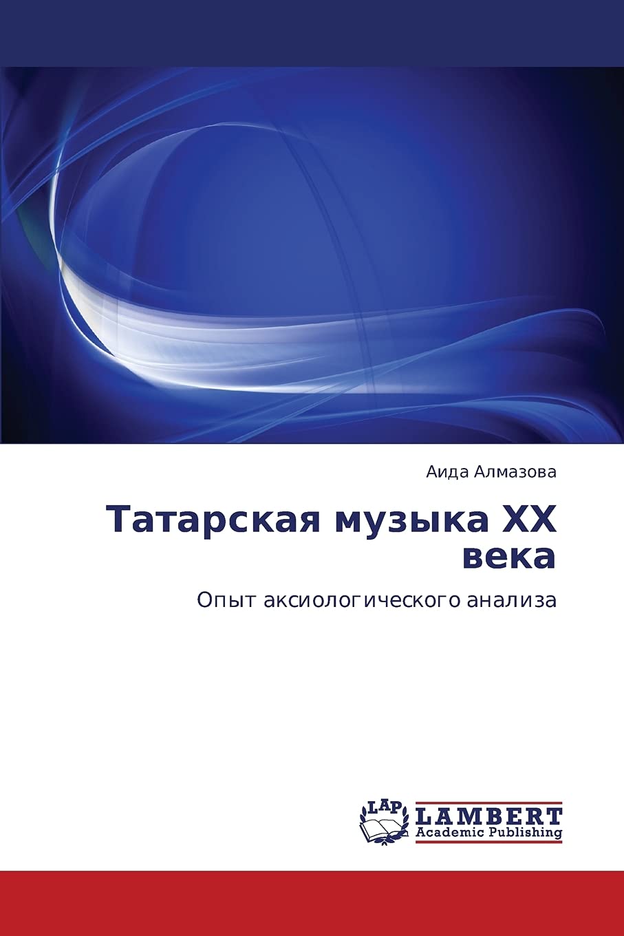 Tatarskaya muzyka KhKh veka étude musicologique rare sur l'histoire musicale tatare