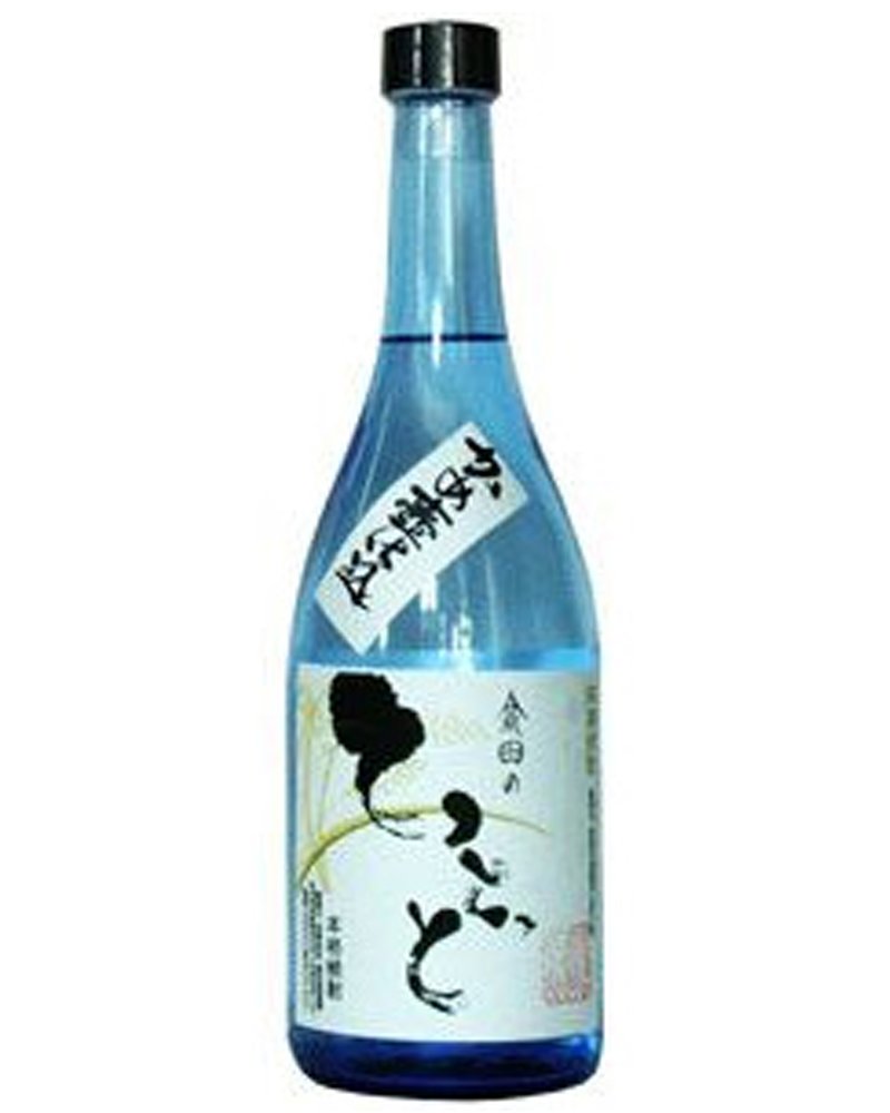 熊本 阿蘇 球磨焼酎 720ml 【公式通販】