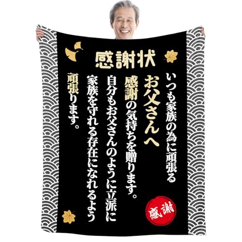   lC Mtg e a v[g ̓ 蕨 hV̓ v[g ѕz uPbg tl G| Ƃ낯悤ȎG y g ÓdCh~ ӂӂ튴 ыʂȂ _炩 lGKp  130*150cm 50