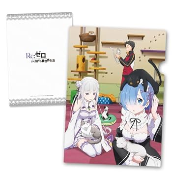 Amazon.co.jp: Reゼロから始める異世界生活 クリアファイル B