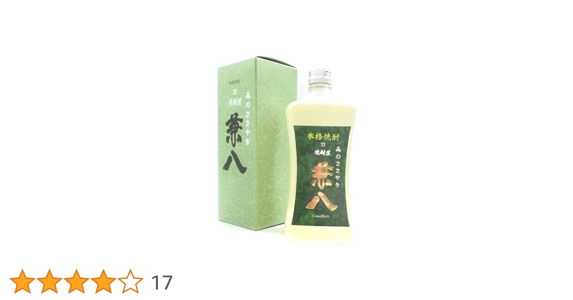 ☆兼八　森のささやき2本　原酒1本　新品未開封3本セット☆ Amazon.co.jp: 四ッ谷酒造 兼八 森のささやき 長期熟成 麦焼酎