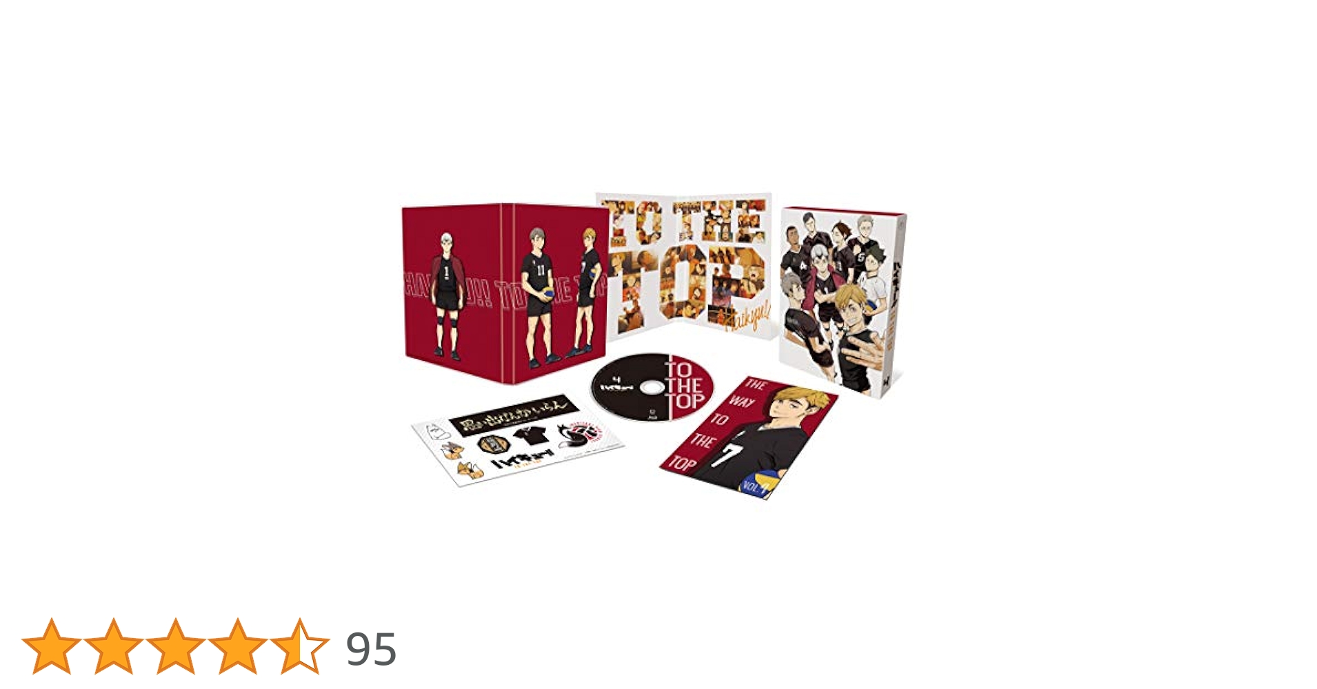 ハイキュー　to the top シーズン4 DVD レンタルアップ ハイキュー to the top シーズン4 DVD レンタルアップ