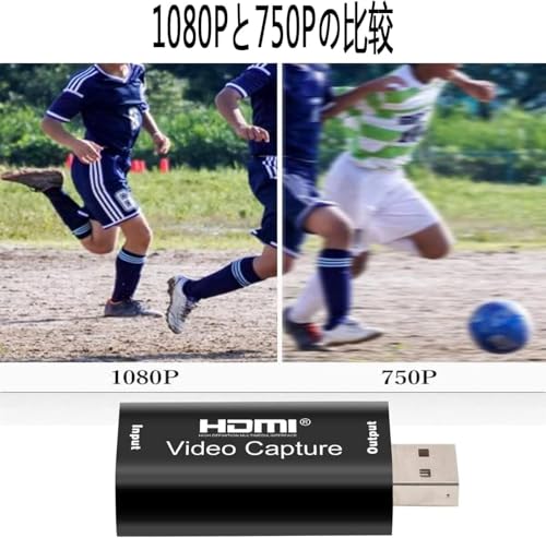 HUIKKJP キャプチャーボード HDMIキャプチャーカード 超小型 USB2.0対応 1080p ゲーム実況生配信・画面共有・録画・ライブ会議用 UVC(USB Video Class)規格準拠 電源不要 持ち運びに便利