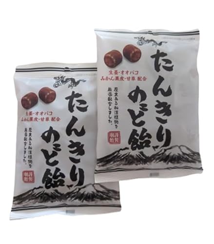 【歴史ある和漢植物を厳正配合】販路限定品 たんきり のど飴 ×2袋 たんが絡む方 喉をいたわるならコレ! ショウガ・甘草・オオバコ・果皮配合