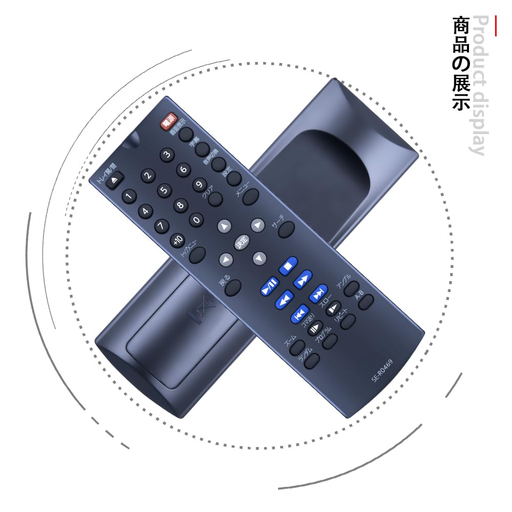 Amazon | ブルーレイリモコン SE-R0469 対応 東芝 ブルーレイ