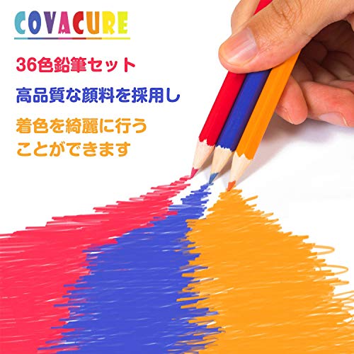 最安値｜COVACURE - JP 色鉛筆 36色画材セット COVACURE 塗り絵 