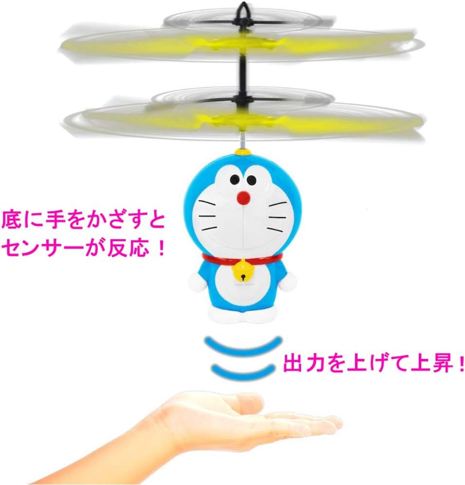 Amazon Flying I M Doraemon フライング アイム ドラえもん ヘリコプター 電動ロボット おもちゃ Amazon Flying I M Doraemon フライング アイム ドラえもん ヘリコプター 電動ロボット おもちゃ