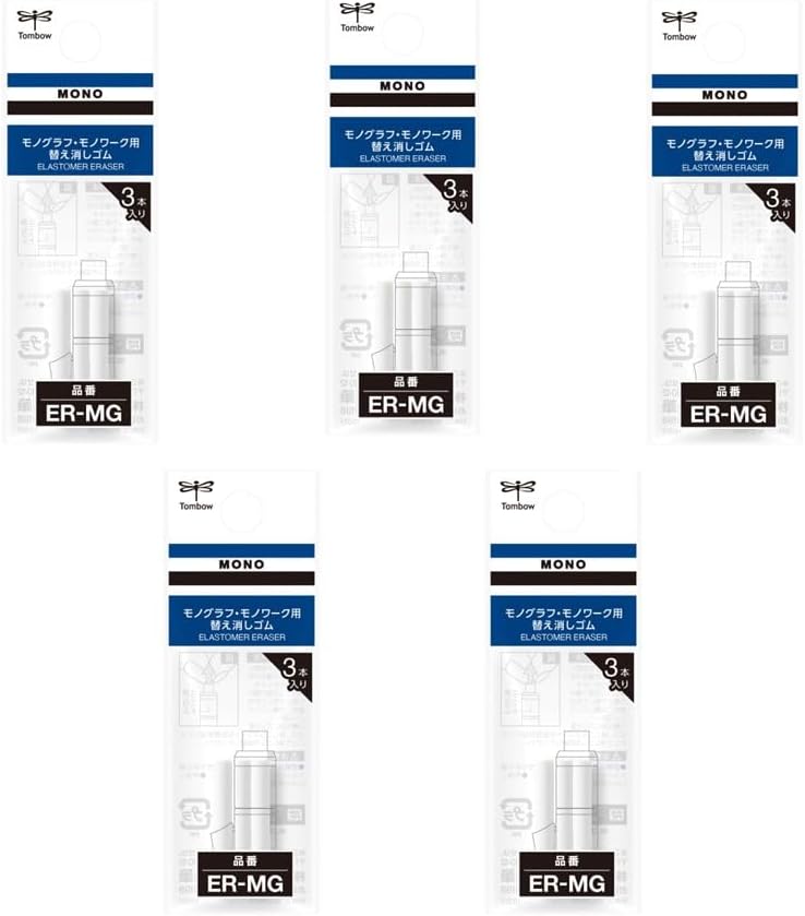 Tombow ER-MG-5P Mechanical Pencil Eraser Refill for Mono Monograph