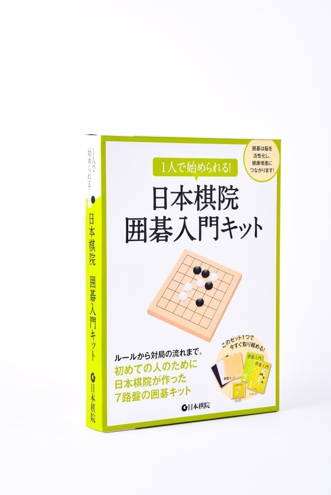 [囲碁] 新・木谷道場入門　全10巻 囲碁] 新・木谷道場入門 全10巻 囲碁] 新・木谷道場入門 全10巻