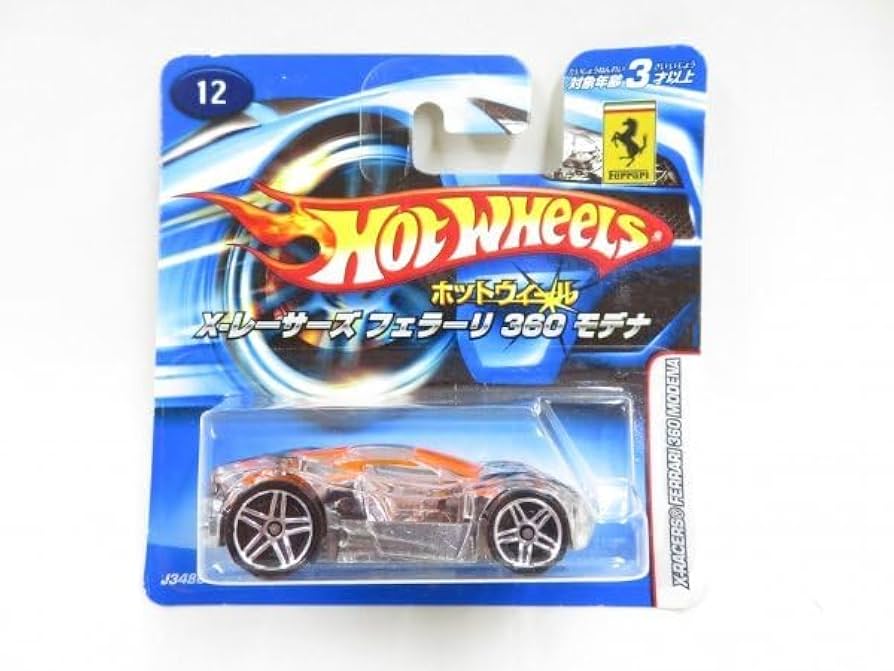 ホットウィール ベーシックカー フェラーリ 10個 モトコンポ 10個 計20個 楽天市場】フェラーリ ホットウィール セットの通販