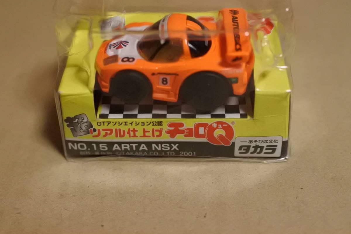 超リアル仕上げチョロQ NO15 ARTA NSX未使用未 【未開封】超 