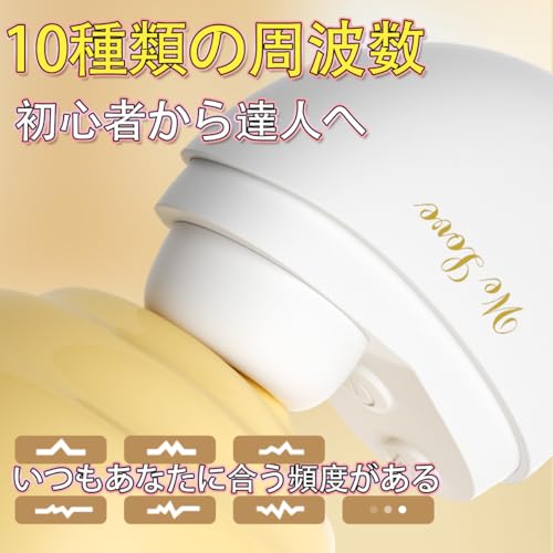 吸引 吸うやつ ローター 20速 女性用 貴妃箱 アダルトグッズ ポータブル 化粧箱の外形 吸引バイブ 大人のおもちゃ 中いき あだるとグッズ バイブ 精緻である 10種類のモード*2速 - 画像4