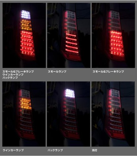 Wagon R-MH23 Valenti 84 LED Tail + 14 LED Bar Half Red Chrome Full