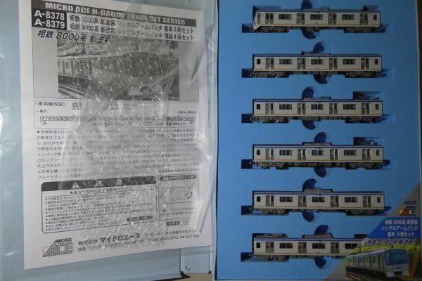 マイクロエース A8378/8379 相模鉄道8000系 シングルアームパンタ マイクロエース 相鉄8000系 新塗装 シングルアームパンタ 基本6両