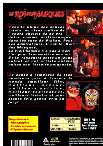 Le Roi des masques DVD Francia cine culto coleccionista 2