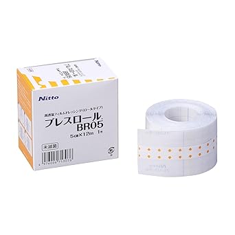 ニトムズ パーミロール 新品5箱 Www Abruzzoauto It