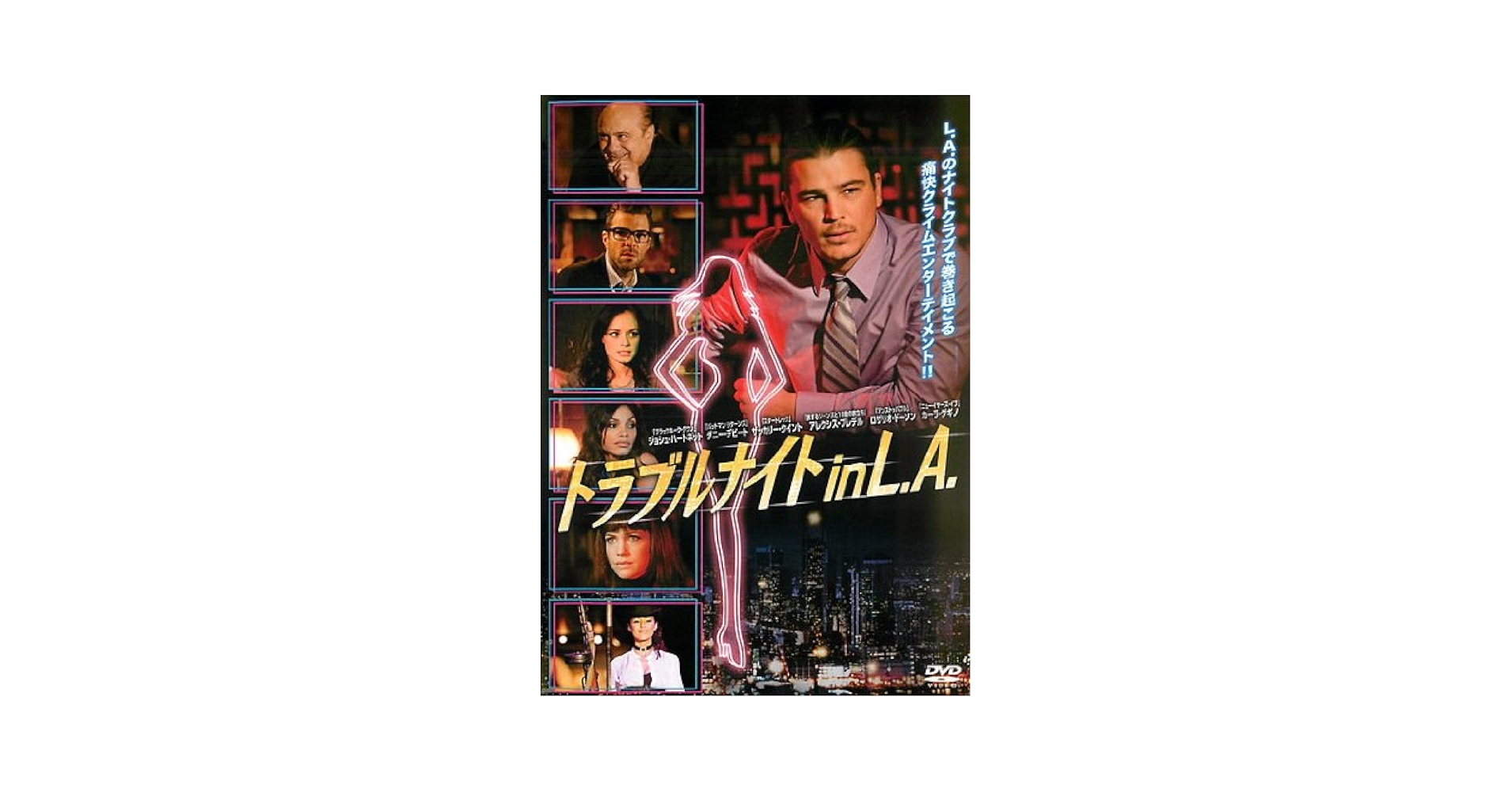 (未使用･未開封品)　トラブルナイト in L.A. [DVD] p1m72rm Amazon.co.jp: 未開封 LOUDNESS ラウドネス 愛蔵版 高崎晃