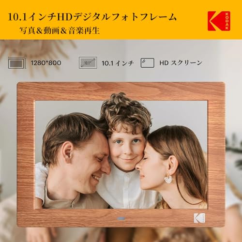 Amazon.co.jp: KODAK デジタルフォトフレーム