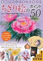 久米康生 ふるさと歴史☆限定1500部 久米康生 ふるさと歴史☆限定1500部