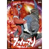 ファイヤーマン VOL.3 [DVD]