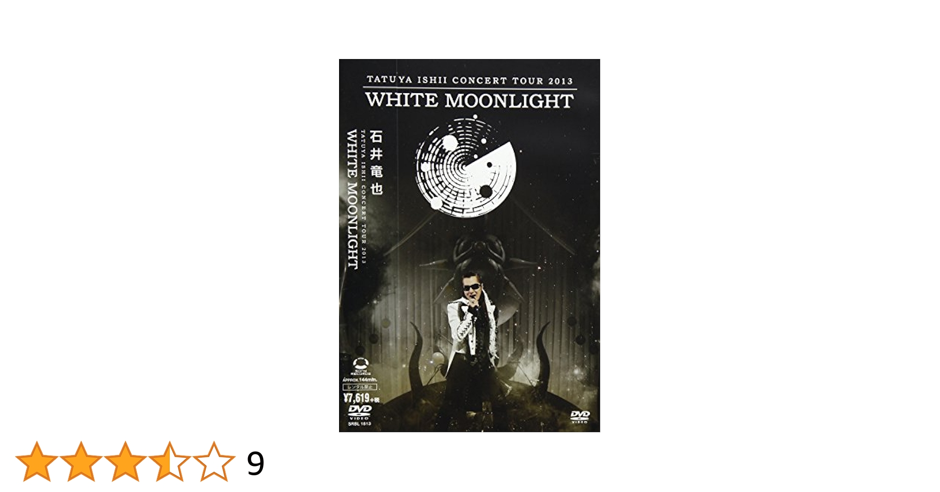 石井竜也/TATUYA ISHII CONCERT TOUR 2013 WHI… Amazon.co.jp: TATUYA ISHII CONCERT TOUR 2013 WHITE MOONLIGHT