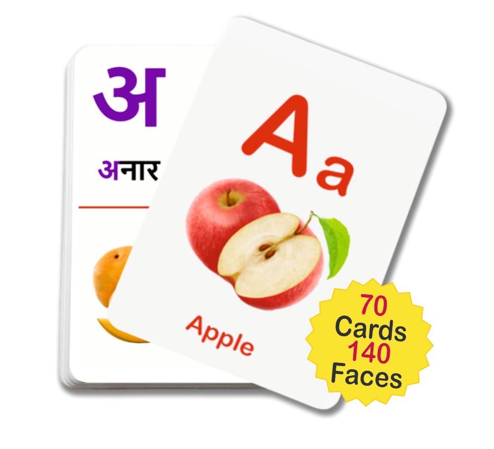 Buy All in One Flashcards for Kids | Early Learning & Education