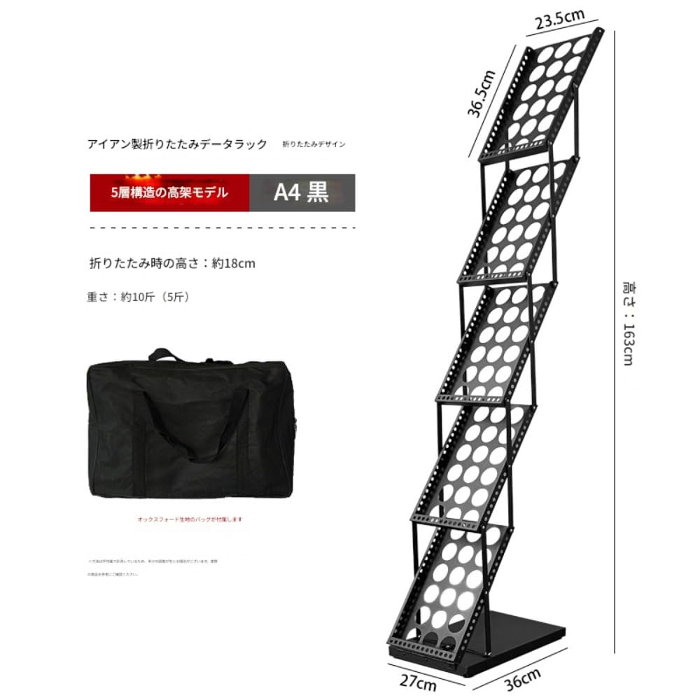 Amazon.co.jp: OGXN アルミ折りたたみマガジンラック A4 資料展示