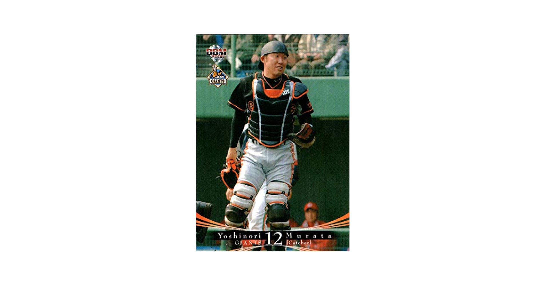 元ジャイアンツ 村田善則 実使用バット 元ジャイアンツ 村田善則 実使用バット 2025年最新】巨人 実使用