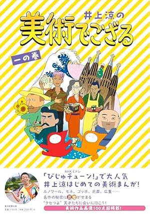 絢爛たるグランドセーヌ 17 (チャンピオンREDコミックス) | Cuvie