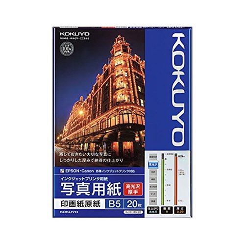 RN CNWFbgv^[p ʐ^p 掆 E B5 KJ-D11B5-20 1(20) (×4Zbg)