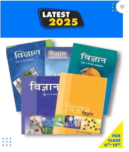 NCERT Science Textbook for Class 6-10, Hindi, Paperback, Latest Edition 2025-2026, Team NCERT NCERT Science Textbook for Class 6-10, Hindi, Paperback, Latest Edition 2025-2026, Team NCERT