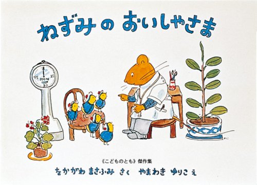 ⭐︎いなかのねずみ⭐︎ テルスガイザー　本体のみ ⭐︎いなかのねずみ⭐︎ テルスガイザー 本体のみ ステンさらドリル