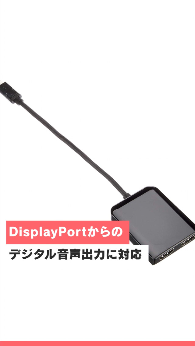 サンワサプライ TypeC MSTハブ AD-ALCMST2HD #ビッーヒ Amazon.co.jp: サンワサプライ USB Type-C MSTハブ(DisplayPort