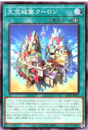 CORI-JP050 �V���ǃN�[���� �m�[�}�� N �J�I�X�E�I���W���Y CHAOS ORIGINS