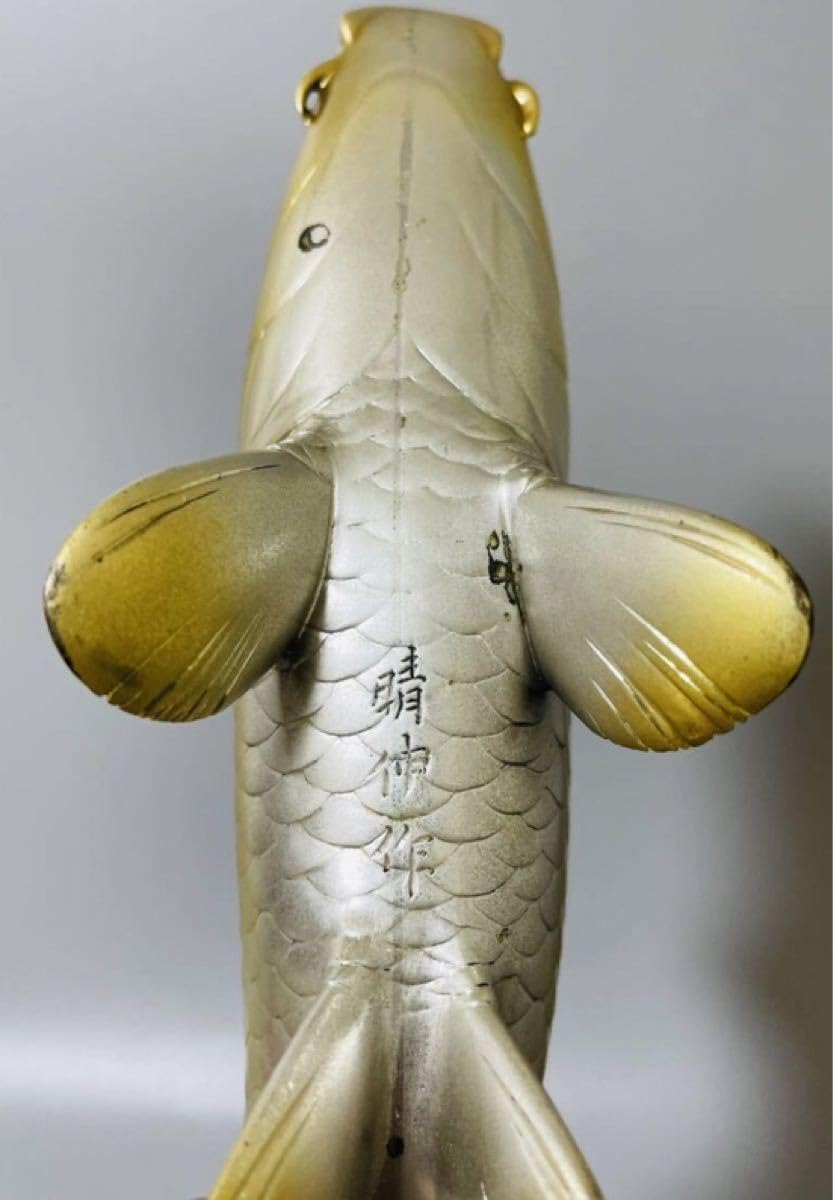 双鯉 在銘 金銀 ２匹揃 金属工芸 縁起物 鯉 在銘　約2kg以上 在銘 秀正？造 双鯉 鯉 金属工芸 材質不明 鋳銅？ 置物 ペア 2体セット