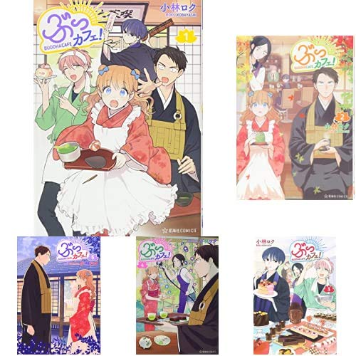 ぶっカフェ! コミック 1-6巻セット [コミック] 小林ロク Amazon.co.jp: ぶっカフェ! 1-6巻 新品セット : 小林 ロク